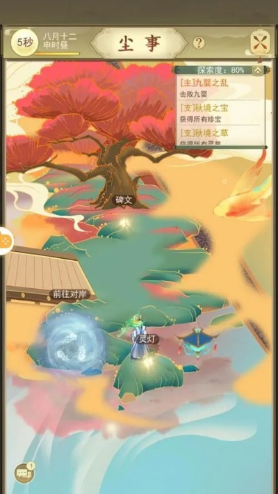 云问仙功法轻松入手！独家攻略助你快速提升修为