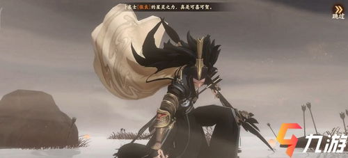 高渐离阵容搭配攻略：打造忘川风华录最强阵容秘籍