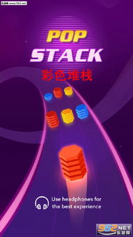 热门彩色游戏盘点：揭秘最新人气排行，解锁游戏新体验