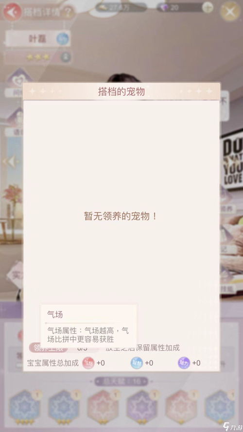 女王气场大提升攻略:揭秘一千克拉气场秘籍 女王气场大提升攻略:揭秘一千克拉气场秘籍