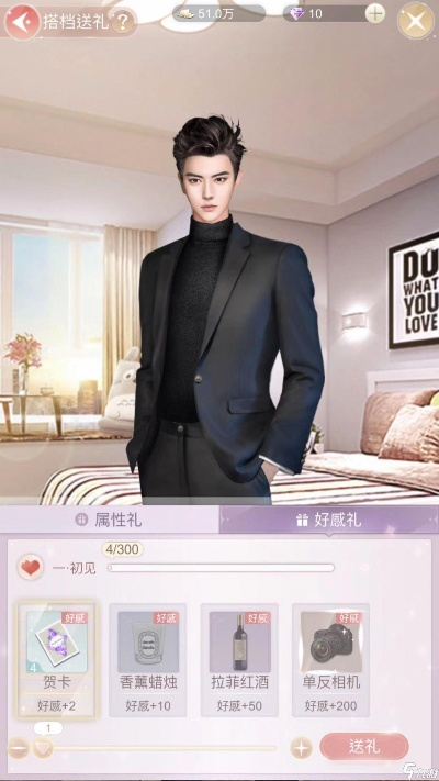 女王独门秘籍！解锁一千克拉好友亲密与搭档好感度飙升技巧