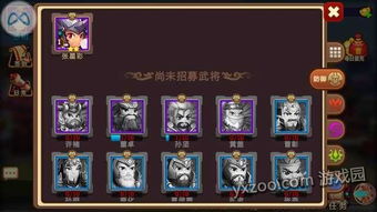 战吼混法阵容深度解析：宙斯奥丁法策略全攻略