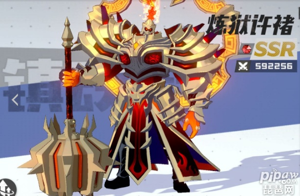 镇魂街武神躯炼狱许褚获取攻略：独家秘籍助你轻松入手