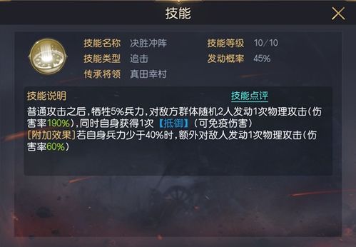 征服霸业同盟高效攻略：掌握独家技巧，轻松称霸同盟！