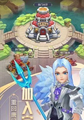 斗罗大陆2绝世唐门个性选择攻略：打造最强角色必备技巧