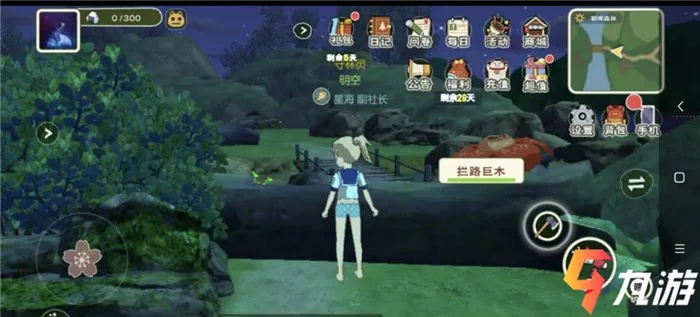 魔芋丛位置揭秘：小森生活隐藏宝藏攻略指南