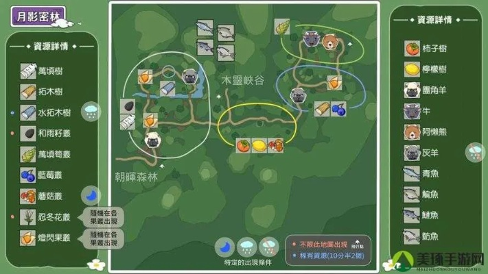 小森生活万顷木刷新频率揭秘：独家解析刷新时间攻略