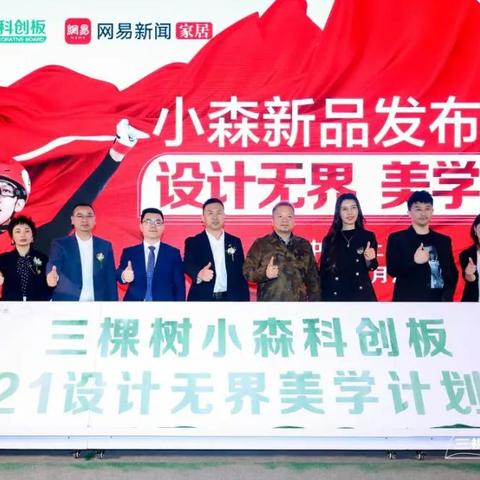 漆夜木刷新攻略：揭秘小森生活神秘位置与时间技巧