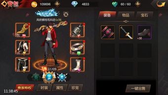 雪隐峰位置揭秘！光遇玩家必看进入攻略详解