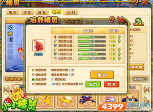 光遇花憩节攻略揭秘：深度玩法解析，解锁全新游戏体验