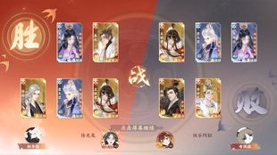 忘川风华录投壶奇胜攻略：轻松掌握必胜技巧，解锁隐藏奖励