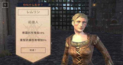 上古卷轴刀锋职业必看！独家解析：最前职业选择攻略全解析