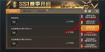 忘川风华录精工匕首攻略：独家获取技巧，轻松解锁稀有武器