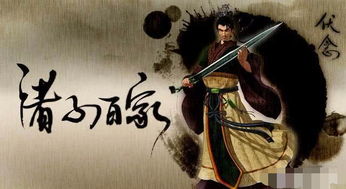 盖聂绝学揭秘：秦时明月技能效果深度解析，掌握绝世剑法！