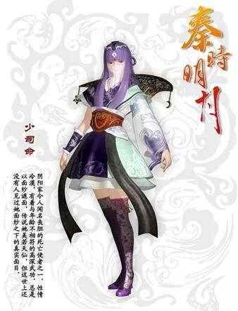 秦时明月少司命邀约攻略：揭秘必胜选择技巧，轻松提升战力