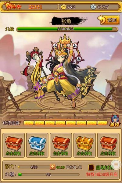 绝美角色集结！《全民主公H5》新秀惊艳亮相，体验极致视觉盛宴