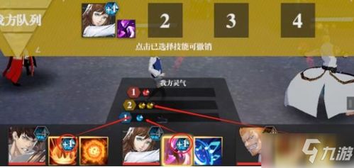 镇魂街武神集训营护盾治疗攻略：轻松通关必看秘籍！