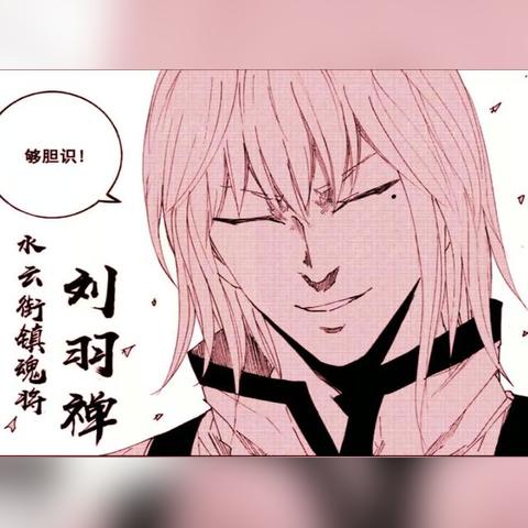 镇魂街武神大招攻略：掌握落地大招流，打造无敌阵容阵容策略