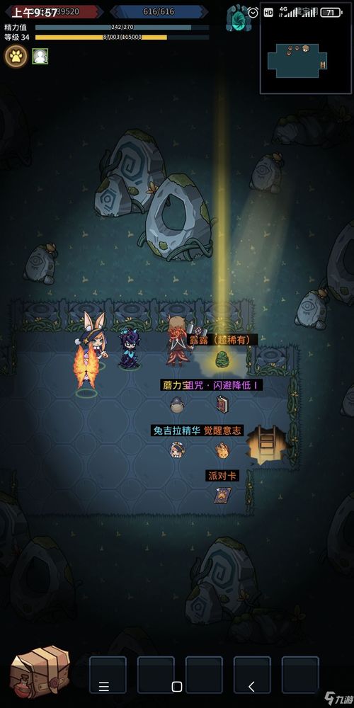 70级提灯地下城攻略:揭秘高效玩法,轻松升级新境界 70级提灯地下城攻略:揭秘高效玩法,轻松升级新境界