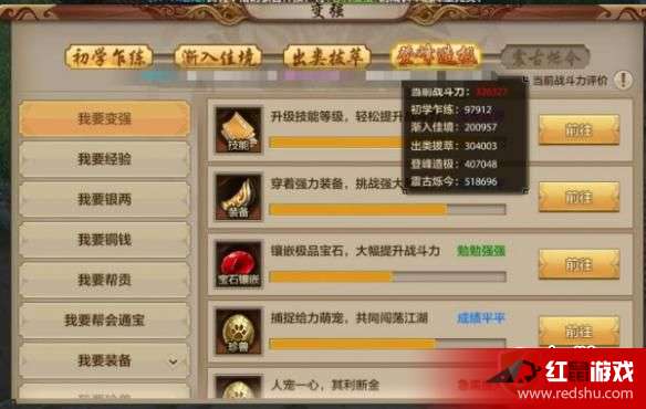 无双萌将金銮英雄技能深度解析,掌握最强战斗力攻略秘籍 无双萌将金銮英雄技能深度解析,掌握最强战斗力攻略秘籍