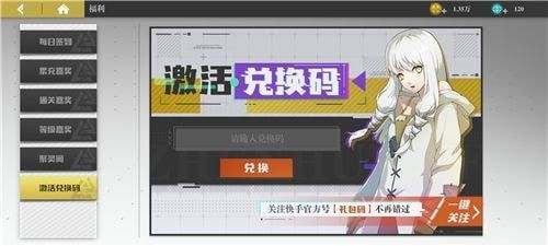 镇魂街武神躯装备升级攻略：高效图纸分配技巧揭秘