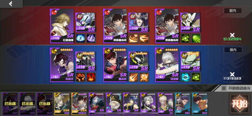 镇魂街武神躯平民高效攻略:阵容搭配技巧揭秘 镇魂街武神躯平民高效攻略:阵容搭配技巧揭秘