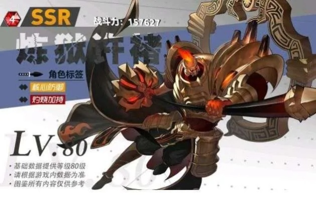 镇魂街吕仙宫武神躯攻略：阵容搭配技巧解析，轻松提升战斗力