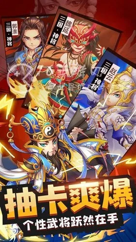 无双萌将礼包码免费领取!通用兑换码攻略汇总 无双萌将礼包码免费领取!通用兑换码攻略汇总