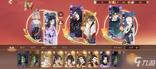 孙思邈阵容搭配攻略:揭秘忘川风华录最强阵容组合技巧 孙思邈阵容搭配攻略:揭秘忘川风华录最强阵容组合技巧