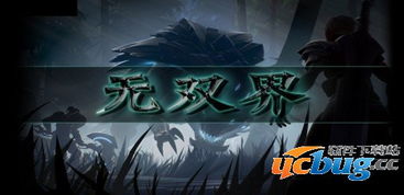 无双萌将种族培养攻略:高效英雄提升秘籍大揭秘 无双萌将种族培养攻略:高效英雄提升秘籍大揭秘