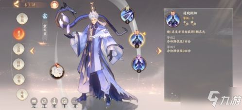 鱼玄机阵容搭配攻略：打造忘川风华录最强阵容秘籍