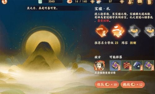 新手必看！《忘川风华录》最强角色速选指南，轻松解锁卡池宝藏