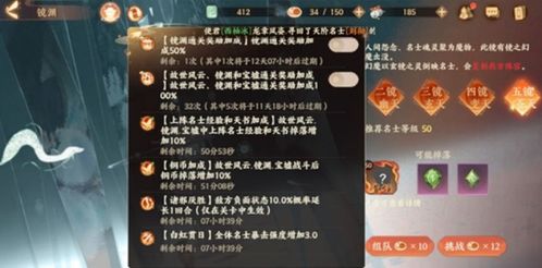 《忘川风华录》社交攻略：轻松拓展好友圈，解锁全新互动玩法