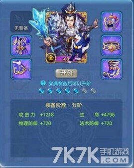 嬴政灵器搭配秘籍:打造最强王者阵容攻略揭秘 嬴政灵器搭配秘籍:打造最强王者阵容攻略揭秘