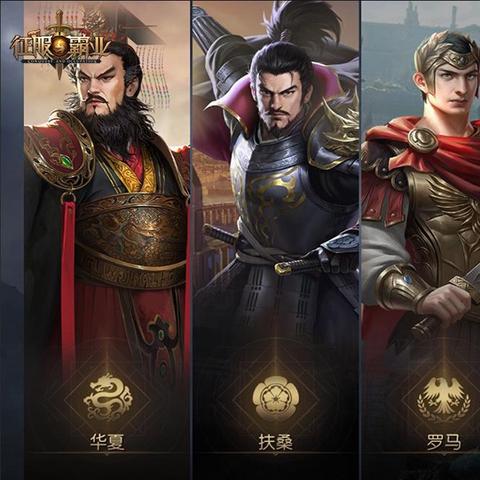 征服霸业粮食高效补给攻略:揭秘独门补给秘籍 征服霸业粮食高效补给攻略:揭秘独门补给秘籍