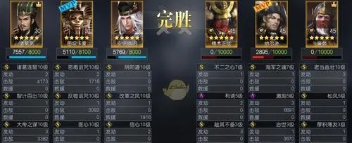 《征服霸业》资源交易攻略：轻松实现资源互换，高效升级必备技巧