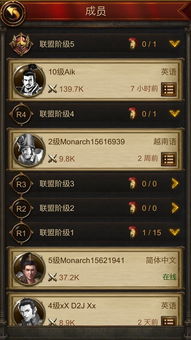 新手必看！霸业文明选择攻略：揭秘开局文明最佳选择策略