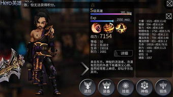 墨痕角色深度解析:忘川风华录必备属性技能攻略 墨痕角色深度解析:忘川风华录必备属性技能攻略