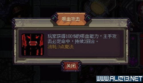 符石守护者小匣子事件攻略：高效任务选择技巧揭秘