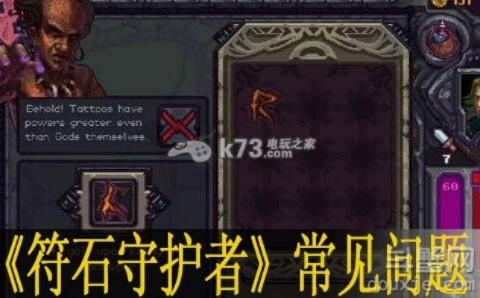 符石守护者灵魂之神信仰攻略：解锁信仰之力新境界