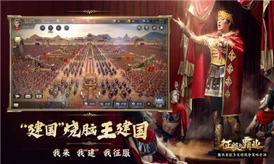 征服霸业兑换码攻略:海量礼包领取地址汇总一网打尽 征服霸业兑换码攻略:海量礼包领取地址汇总一网打尽