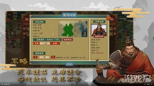 大周列国志开局攻略揭秘:新手必看高效起步技巧 大周列国志开局攻略揭秘:新手必看高效起步技巧