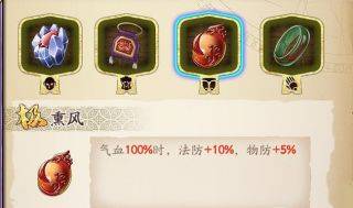 封铃笙抽取攻略：揭秘幽城再临卡池最佳选择