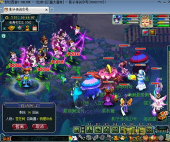 大圣神威五行灵根攻略：揭秘高效升级秘籍