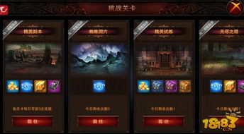 濡沫江湖平安夜快速升级秘诀：新手必看高效攻略指南