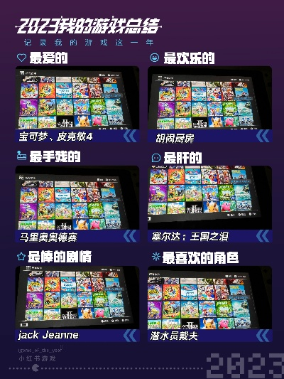 精选小游戏推荐：独家揭秘最受欢迎的趣味游戏宝藏