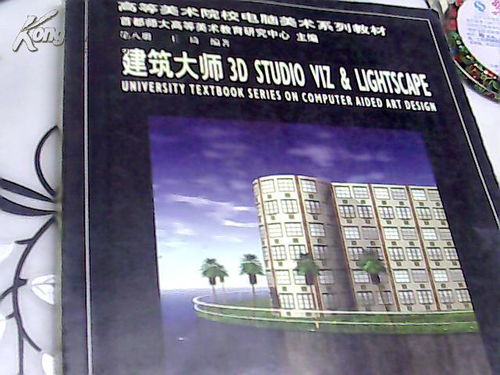 大周列国志攻略：揭秘都城建筑用途，建筑大师养成秘籍！