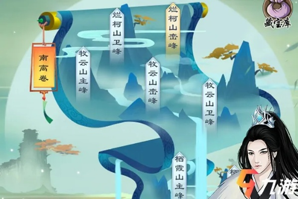 剑开仙门神石获取秘籍：高效攻略助你轻松集齐神石