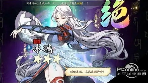 天地劫幽城再临冰璃饰品挑选指南:高效攻略助你升级 天地劫幽城再临冰璃饰品挑选指南:高效攻略助你升级