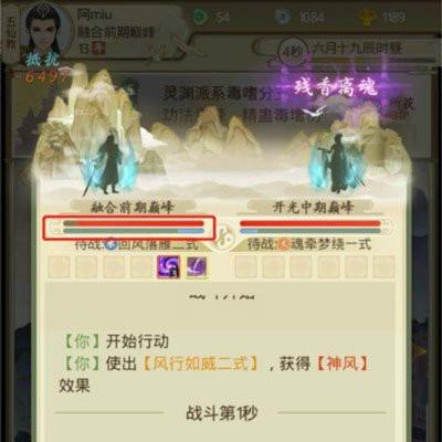 2021修仙手游排行：揭秘十大热门修仙游戏，畅玩修仙巅峰之作